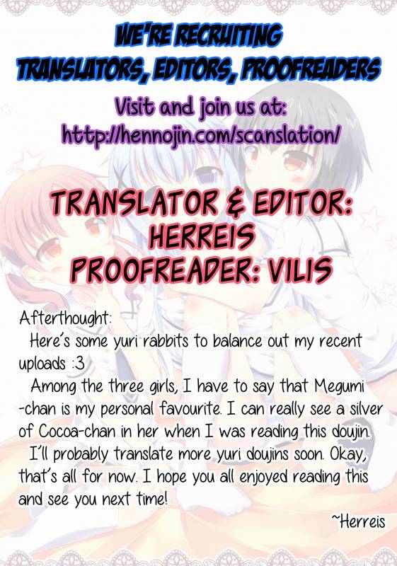 (C88) [Atelier Hinata (Hinata Yuu)] Chimame Sei no Mezame (Gochuumon wa Usagi desu ka) [English] {H_16