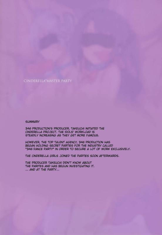 (C88) [Basutei Shower (Katsurai Yoshiaki)] CINDERELLAMASTERPARTY (THE IDOLM@STER C_01