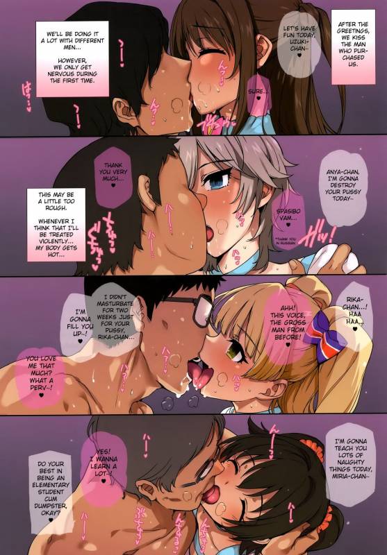 (C88) [Basutei Shower (Katsurai Yoshiaki)] CINDERELLAMASTERPARTY (THE IDOLM@STER C_06