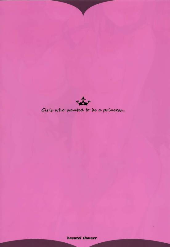 (C88) [Basutei Shower (Katsurai Yoshiaki)] CINDERELLAMASTERPARTY (THE IDOLM@STER C_43