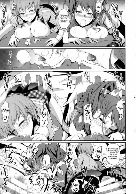 (C88) [DEX+ (Nakadera Akira)] Rise Chie (Persona 4) [English] [MintVoid]_28