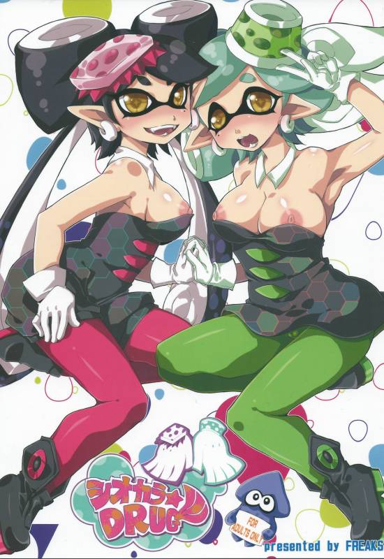 (C88) [FREAKS (Mike)] Shiokara DRUG  Squid Sisters Drug (Splatoon) [English] {thetsuuyaku}_00