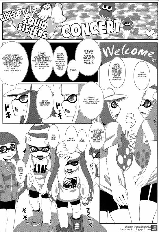 (C88) [FREAKS (Mike)] Shiokara DRUG  Squid Sisters Drug (Splatoon) [English] {thetsuuyaku}_01