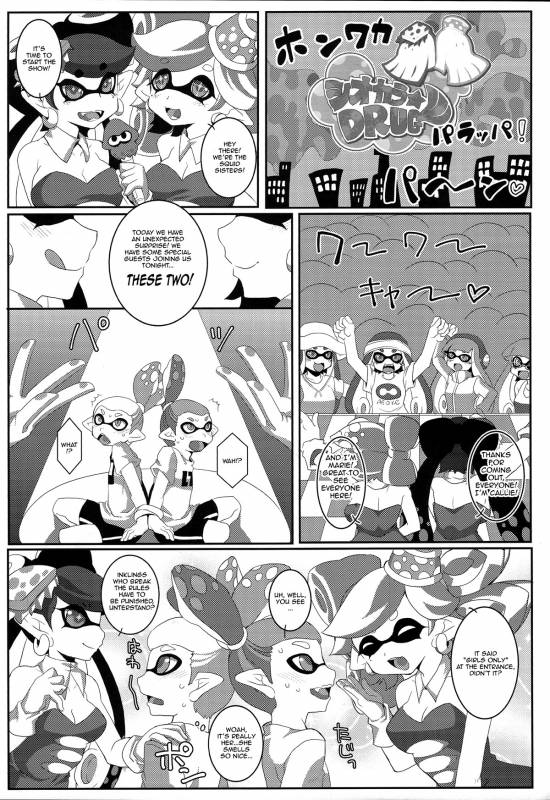 (C88) [FREAKS (Mike)] Shiokara DRUG  Squid Sisters Drug (Splatoon) [English] {thetsuuyaku}_03