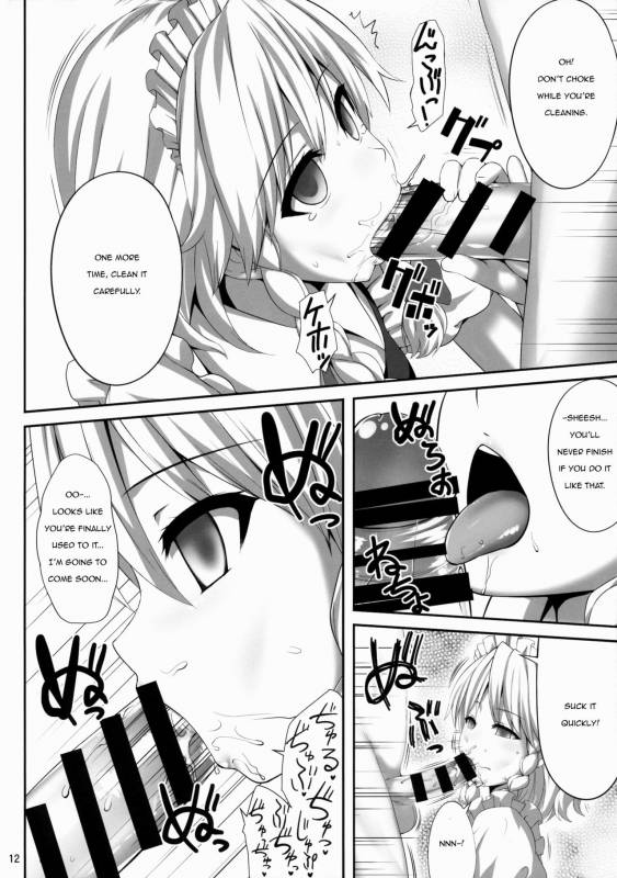 (C88) [Fukutsuu Okosu (Kaiou)] Izayoi Sakuya Saiminbon  Sakuya Hypnosis Doujin (Touhou Project) [Engl_10
