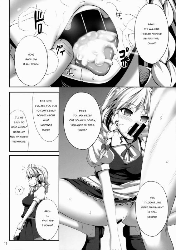 (C88) [Fukutsuu Okosu (Kaiou)] Izayoi Sakuya Saiminbon  Sakuya Hypnosis Doujin (Touhou Project) [Engl_14