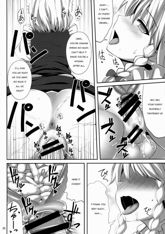 (C88) [Fukutsuu Okosu (Kaiou)] Izayoi Sakuya Saiminbon  Sakuya Hypnosis Doujin (Touhou Project) [Engl_18