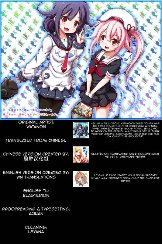 (C88) [Gakushokutei (Watanon)] Taigei-Chan no Milk ga Tarinai! (Kantai Collection -Ka_25