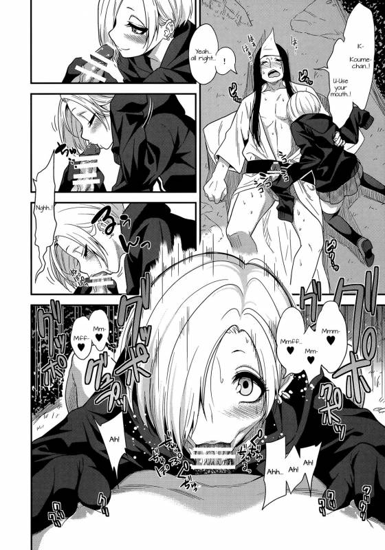 (C88) [Gujira 4 Gou (Gujira)] Joubutsux (THE IDOLM@STER CINDERELLA GIRLS) [English] [Doki Fansubs]_12