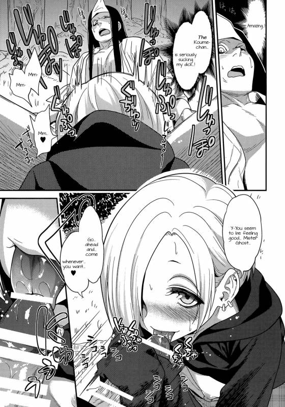 (C88) [Gujira 4 Gou (Gujira)] Joubutsux (THE IDOLM@STER CINDERELLA GIRLS) [English] [Doki Fansubs]_13