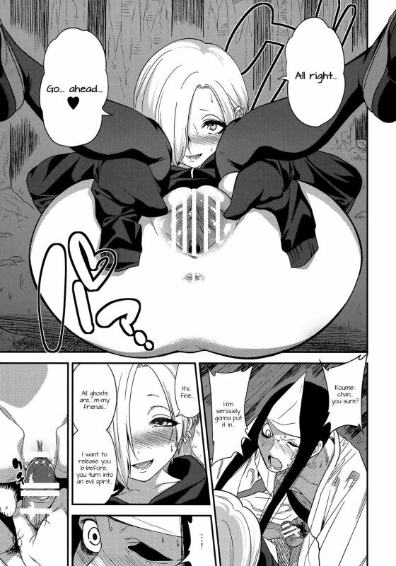 (C88) [Gujira 4 Gou (Gujira)] Joubutsux (THE IDOLM@STER CINDERELLA GIRLS) [English] [Doki Fansubs]_17