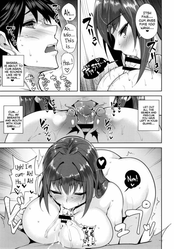 (C88) [Ink Complex (Tomohiro Kai)] into the Pit (Shinmai Maou no Testament) [English] [biribiri]_14