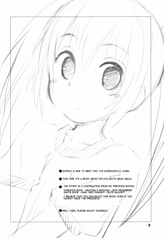 (C88) [Jido-hikki (Kokekokko Coma)] Maho Netsu! (RO-KYU-BU!) [English] [lolland]_03