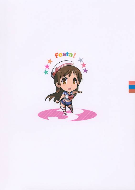 (C88) [Jingai Makyou (Inue Shinsuke)] Festa! 3 (THE iDOLM@STER CINDERELLA GIRLS) [English] [constantly]_27