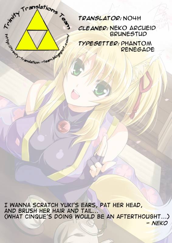 (C88) [Kage Kiri (Mikage Kirino)] Tenko no Chichigami-sama San (DOG DAYS) [English] [Trinity Tr_18