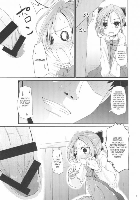 (C88) [Kitsune to Budou (Kurona)] Akigumo chance (Kantai Collection -KanColle-) [English] [L-san]_04