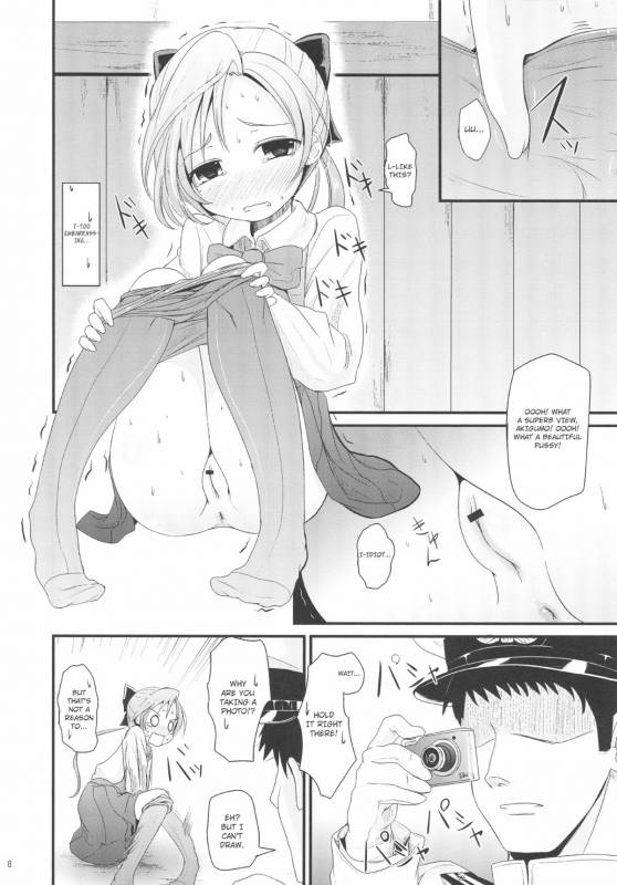 (C88) [Kitsune to Budou (Kurona)] Akigumo chance (Kantai Collection -KanColle-) [English] [L-san]_07