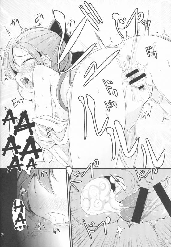 (C88) [Kitsune to Budou (Kurona)] Akigumo chance (Kantai Collection -KanColle-) [English] [L-san]_18