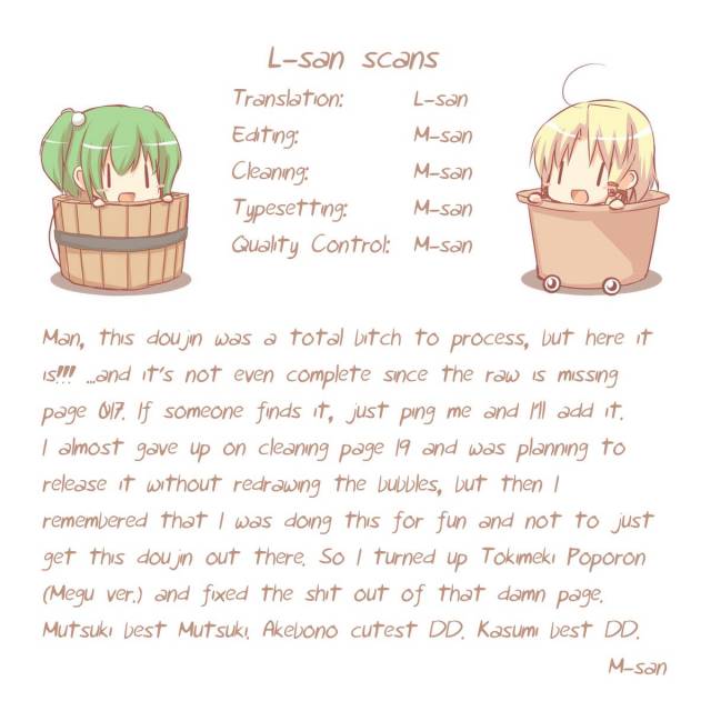 (C88) [Kitsune to Budou (Kurona)] Akigumo chance (Kantai Collection -KanColle-) [English] [L-san]_22