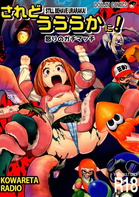 (C88) [Kowareta Radio (Herokey)] Saredo Uraraka ni! Ikari no G_00