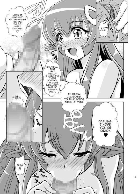 (C88) [Misuterutein (Oborogumo Takamitsu)] Snakeberry (Monster Musume no Iru Nichijou) [English]_04