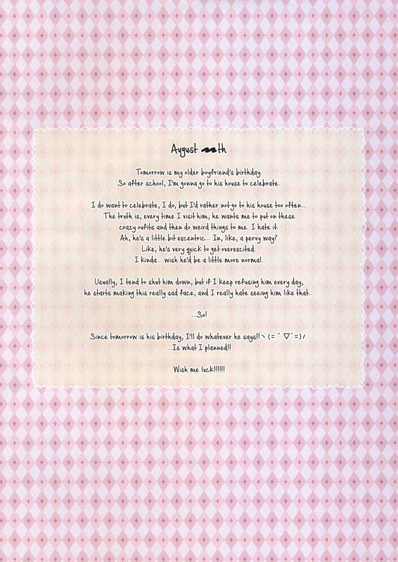 (C88) [Mothman (Henreader)] Costume♥Present [English] {5 a.m.}_01