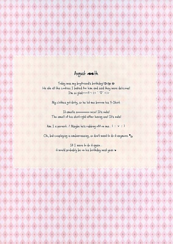 (C88) [Mothman (Henreader)] Costume♥Present [English] {5 a.m.}_15