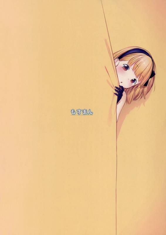 (C88) [Mothman (Henreader)] Costume♥Present [English] {5 a.m.}_16