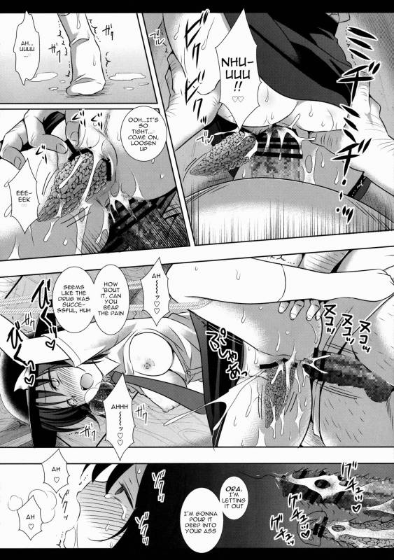 (C88) [Nagiyamasugi (Nagiyama)] Hifuu Ryoujoku 4 Renko Okusuri Jikken (Touhou Project) [English]  [_12