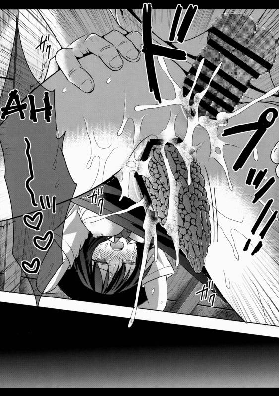 (C88) [Nagiyamasugi (Nagiyama)] Hifuu Ryoujoku 4 Renko Okusuri Jikken (Touhou Project) [English]  [_13