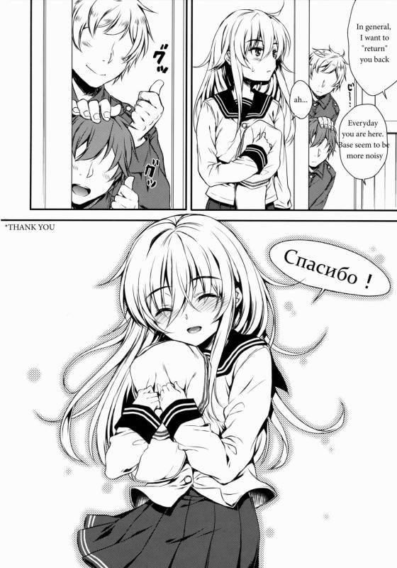 (C88) [Nanatsugumi (Nanamiya Tsugumi)] Akatsuki-gata Collection Kai (Kantai Collecti_24