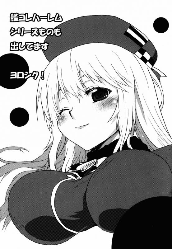 (C88) [Omodume (Kushikatsu Koumei)] Omodume BOX 32 (Gate Jieitai Kanochi nite, Kaku Tatakae_32