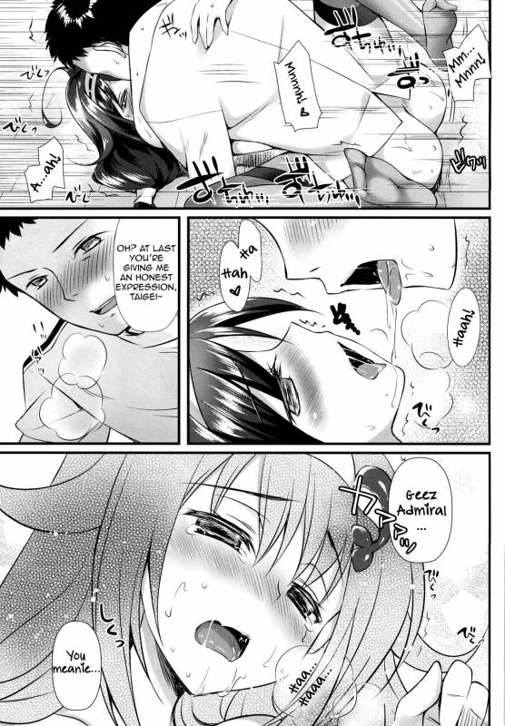 (C88) [REI's ROOM (REI)] Taigei Kai no Tsukurikata  How Taigei Kai was M_15