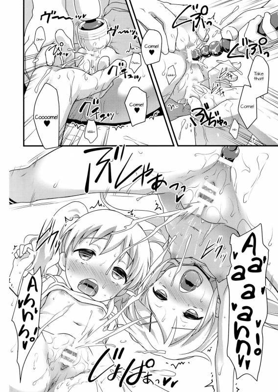 (C88) [Rotary Engine (Kannazuki Motofumi)] Iroiro Ikuiku (Kiniro Mosaic) [English] [Doki Fansubs]_11