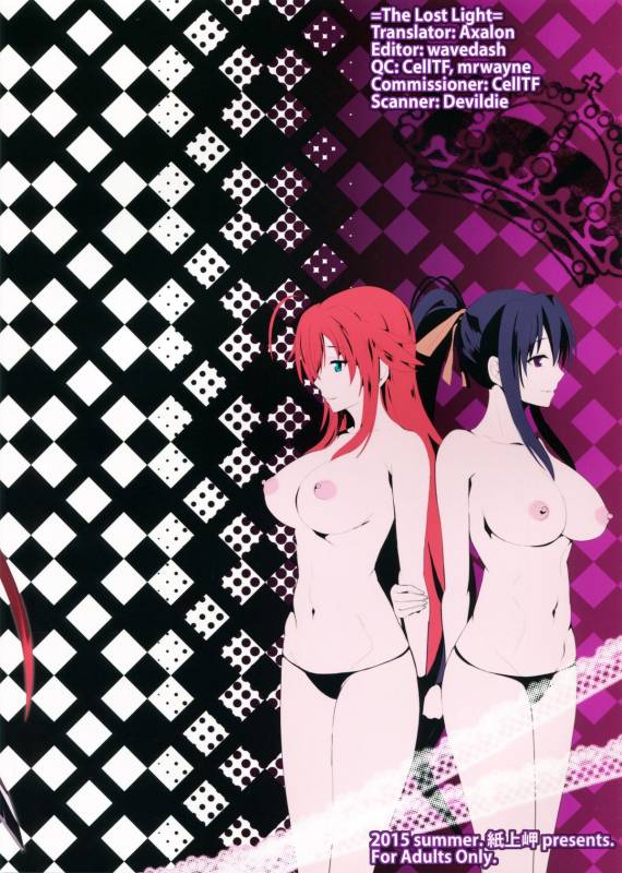 (C88) [Shijou Misaki (Satou Souji)] Highschool Seishun Ha_01