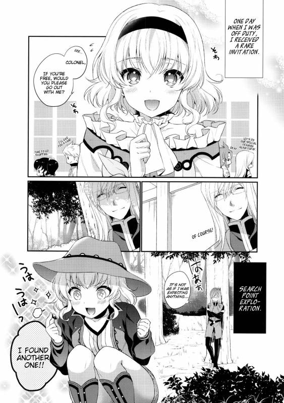 (C88) [Shinsen Gokuraku (Shuragyoku Mami)] Kirakira Girl (Tales of the Abyss) [English] [EHCove]_04