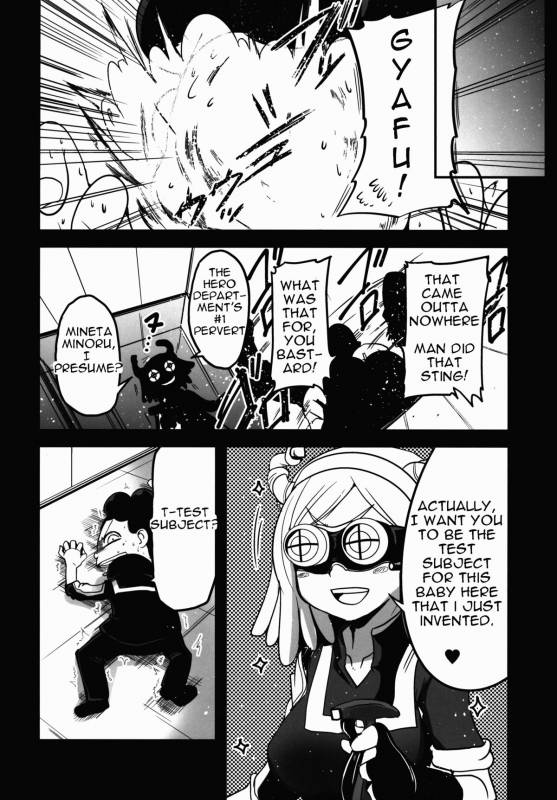 (C88) [TAROTS (Sawano Akira)] Yaoyoroppai to Kerokero (Boku no Hero Academia) [English] [Platyp_05