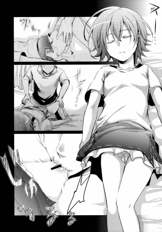 (C88) [TWILIGHT DUSK (Aya)] Aoi no Netorare Nikki Soushuuhen + Kaede [English] {Mant}_005