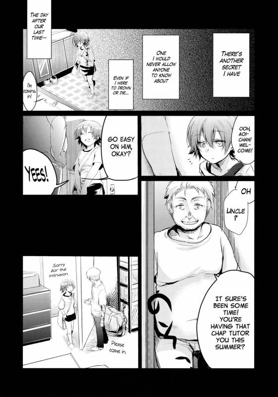 (C88) [TWILIGHT DUSK (Aya)] Aoi no Netorare Nikki Soushuuhen + Kaede [English] {Mant}_012