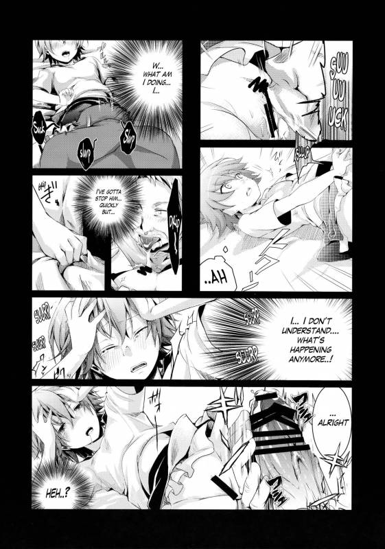 (C88) [TWILIGHT DUSK (Aya)] Aoi no Netorare Nikki Soushuuhen + Kaede [English] {Mant}_022