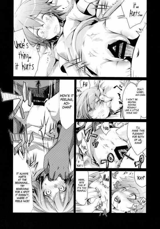 (C88) [TWILIGHT DUSK (Aya)] Aoi no Netorare Nikki Soushuuhen + Kaede [English] {Mant}_024