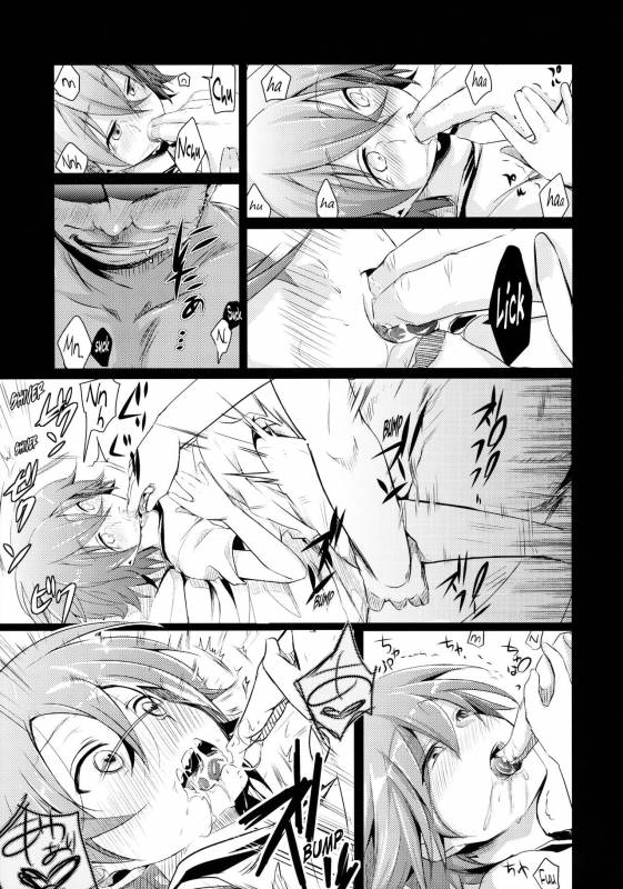 (C88) [TWILIGHT DUSK (Aya)] Aoi no Netorare Nikki Soushuuhen + Kaede [English] {Mant}_027