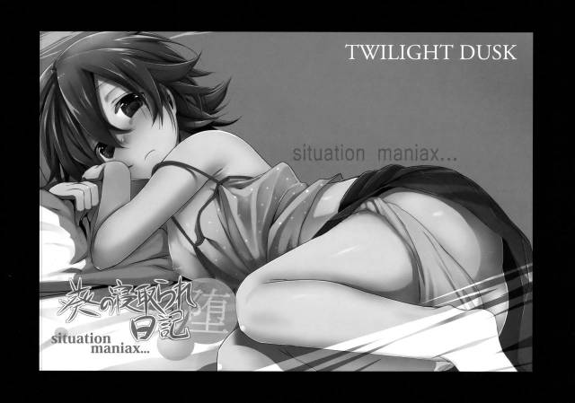 (C88) [TWILIGHT DUSK (Aya)] Aoi no Netorare Nikki Soushuuhen + Kaede [English] {Mant}_036