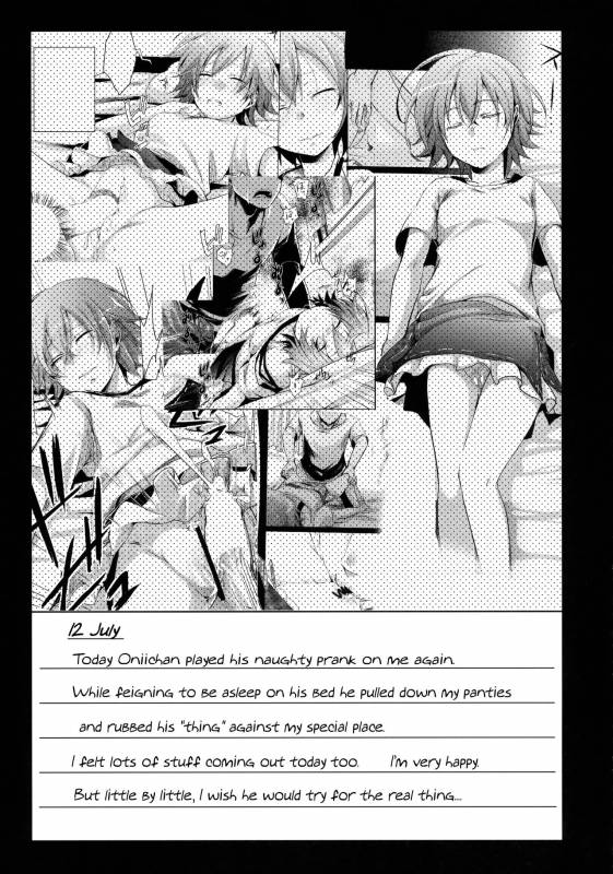 (C88) [TWILIGHT DUSK (Aya)] Aoi no Netorare Nikki Soushuuhen + Kaede [English] {Mant}_037