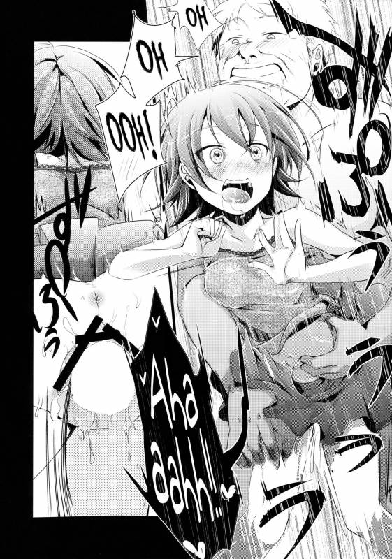 (C88) [TWILIGHT DUSK (Aya)] Aoi no Netorare Nikki Soushuuhen + Kaede [English] {Mant}_050