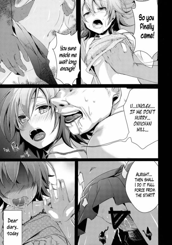 (C88) [TWILIGHT DUSK (Aya)] Aoi no Netorare Nikki Soushuuhen + Kaede [English] {Mant}_051