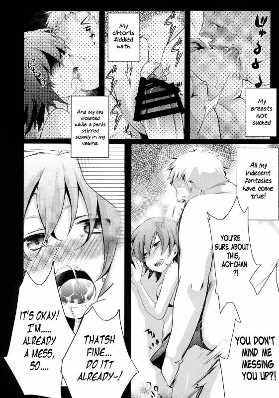 (C88) [TWILIGHT DUSK (Aya)] Aoi no Netorare Nikki Soushuuhen + Kaede [English] {Mant}_052