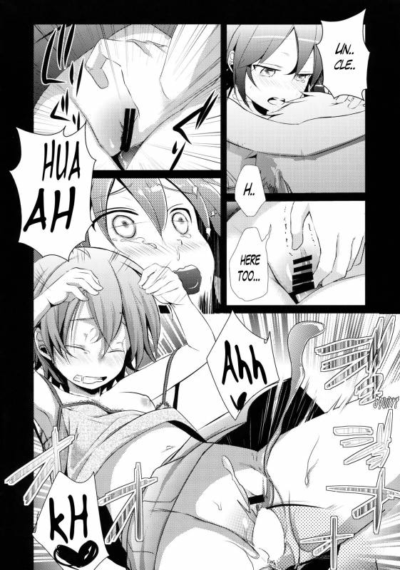 (C88) [TWILIGHT DUSK (Aya)] Aoi no Netorare Nikki Soushuuhen + Kaede [English] {Mant}_058