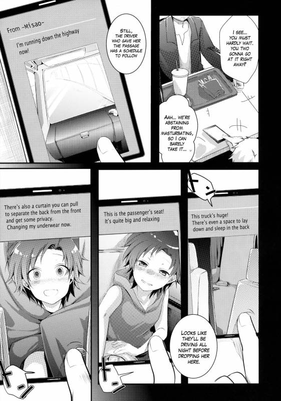 (C88) [TWILIGHT DUSK (Aya)] Aoi no Netorare Nikki Soushuuhen + Kaede [English] {Mant}_094