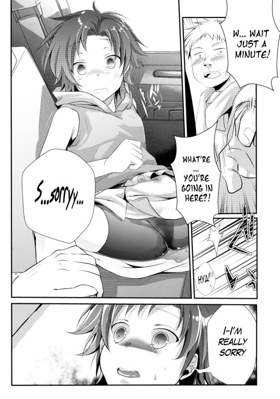 (C88) [TWILIGHT DUSK (Aya)] Aoi no Netorare Nikki Soushuuhen + Kaede [English] {Mant}_100